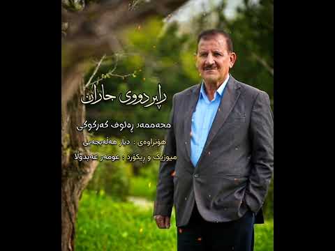 Hama Rauf Karkuki Rabrduy Jaran 2026