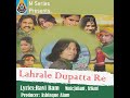 Lahrale Dupatta Re Mp3 Song