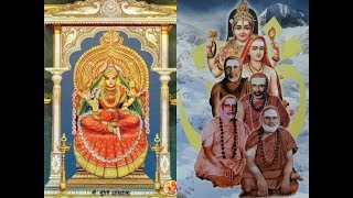 Video thumbnail of "Jaya Deva Jaya Sadhgurunatha Song with Lyrics - Sri Bharati Tirtha Mahaswami"