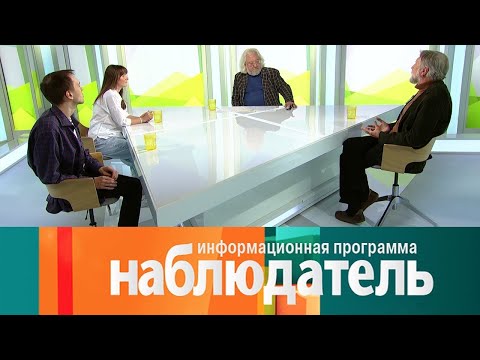 Хазарский каганат. Загадочное появление и исчезновение. Наблюдатель @Телеканал Культура