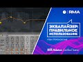 Эквалайзер в Ableton Live 10. Правильное использование.