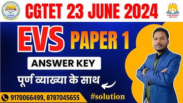 🔴LIVE🔴|| CGTET 2024 || PAPER 1 || EVS FULL PAPER SOLUTION || पूर्ण व्याख्या के साथ || By Rahul Sir