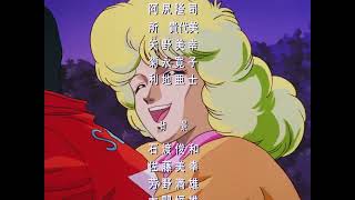 Sunao ga Ii yo ne / Shounan Bakusouzoku