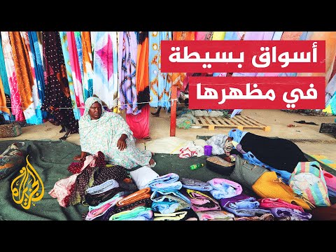 أهمية الأسواق الأسبوعية على الحدود بين موريتانيا ومالي