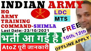 HQ Army Training Command Shimla Recruitment 2021 | Civilian Record Office Shimla Recruitment 2021