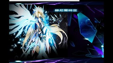 (Elsword Taiwan ) Week36 Code: Sariel Henir