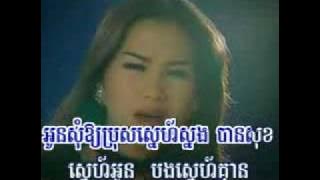 Pleang Thlak Knong Besdong.flv