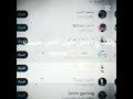 لو عيزين اعمل فديو زي كد واظهر ناس تاني ماشي و ممكن اديكي رقمي