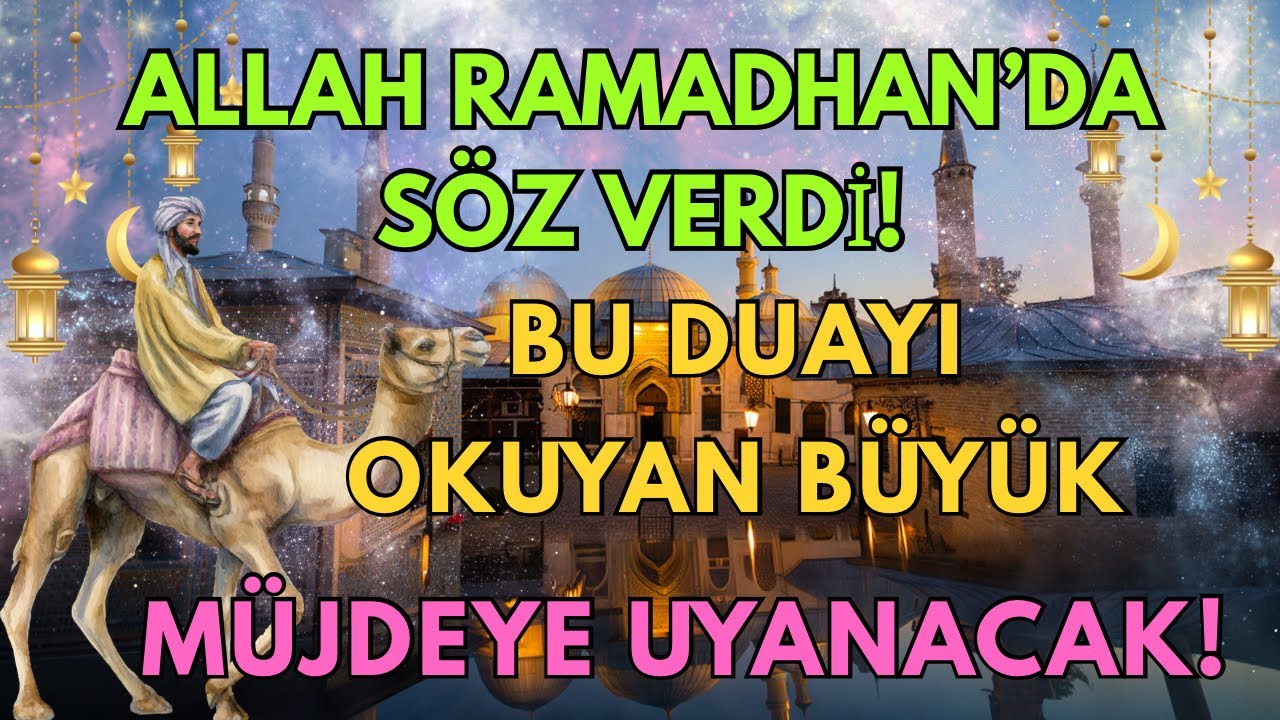 Ramadhan’da Okunacak Çok Güçlü Dua | Allah’ın İzniyle Büyük Mucize ve Müjde✨💖🌸