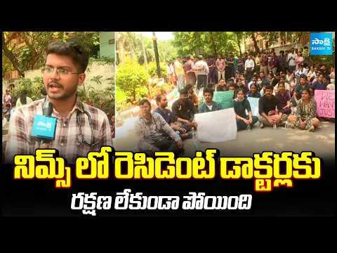 NIMS Resident Doctors on Flash Strike | Junior Doctor Threatened by Patient Attendants |@SakshiTV - SAKSHITV