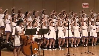 The Fire Dance of Luna - 拔萃女書院 【68th Hong Kong Schools Music Festival】