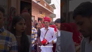 रजसथन ववह बरत