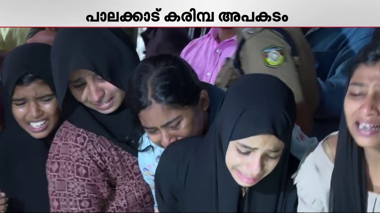 'ഓർമ്മവെച്ച കാലം മുതൽ ഒന്നിച്ചുള്ള ഏഴ് കൂട്ടുകാർ... നാല് പേരെ മരണം കവര്‍ന്നു' | Palakkad