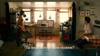 Любит / Не любит (HD трейлер с русскими субтитрами) Любит / Не любит (HD трейлер с русскими субтитрами)