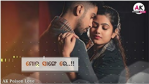 DiL Dhak Dhak Dhak new sambalpuri status || umakant barik || new sambalpuri whatsapp status video