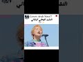 النشيد الوطني الياباني#shortsJapanese national anthem #نطالب_بطرد_الاوتاكو_لليابان #japan