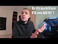 RTX 3080 ДОХОДНОСТЬ ХЕШРЕЙТ  ПОТРЕБЛЕНИЕ НА НОВОМ NBMINER