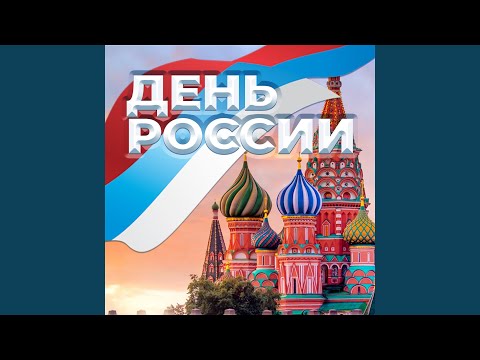 Летят перелётные птицы
