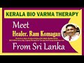 Kerala bio varma therapy  meet healer ram komagan