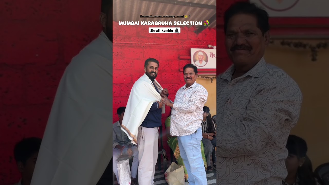 #satara_academy #policeacademy #army #satara #सातारा_अकॅडमी #सातारा #समर्थ अकॅडमी वडूज सातारा.