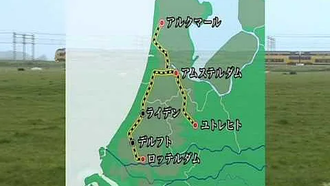 Alkmaar in Japans programma 'Dream Train'