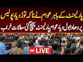 LIVE:Budget 2026-27, People started protesting in front of Parliament, Situation Bad
