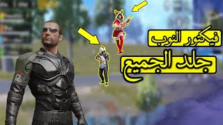 فيكتور النوب صار جلاد محترف | ايم اسطوري لا يرحم - PUBG MOBILE