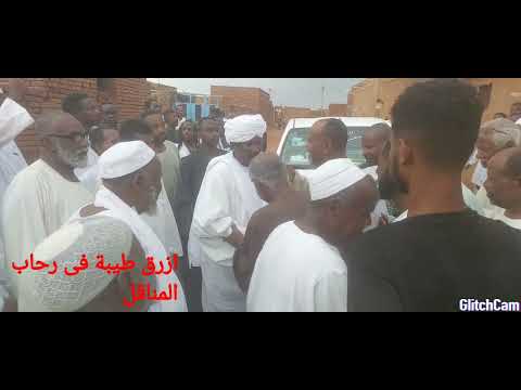 القوم حبابهم طيبة ابوحراز زيارة المناقل من قبل ازرق طيبة