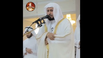 قرآن كريم بصوت ياسر القلوب_تلاوة رائعة سعد الغامدي