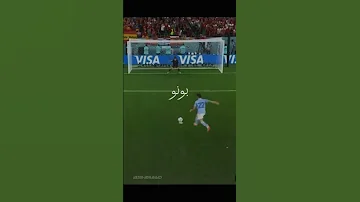 اغنية بونو 