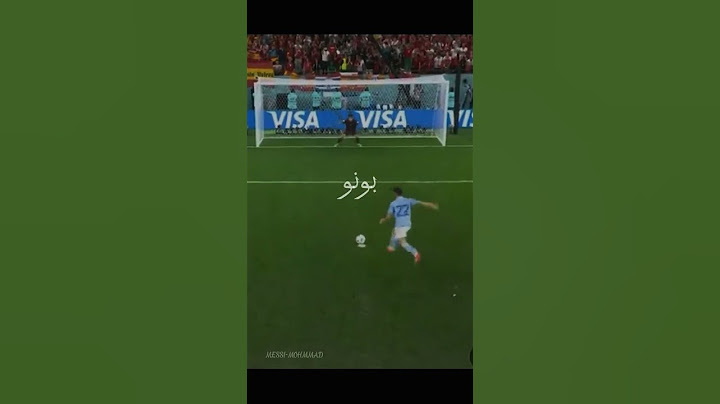 اغنية بونو 🇲🇦