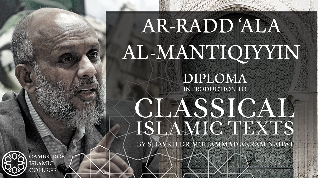Ar-Radd ‘ala al-Mantiqiyyin - Taqi ad-Din Ahmad ibn Taymiyyah [661-728 AH]