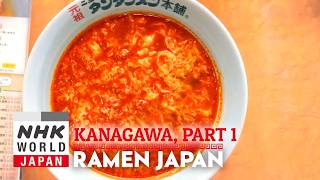 KANAGAWA, Part 1 - RAMEN JAPAN KANAGAWA, Part 1 - RAMEN JAPAN