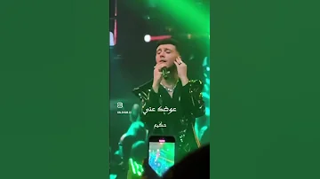 عوضك عني قليلي عوضك عني قليلي من حفلة لبنان الشامي ريلز لبنان 
