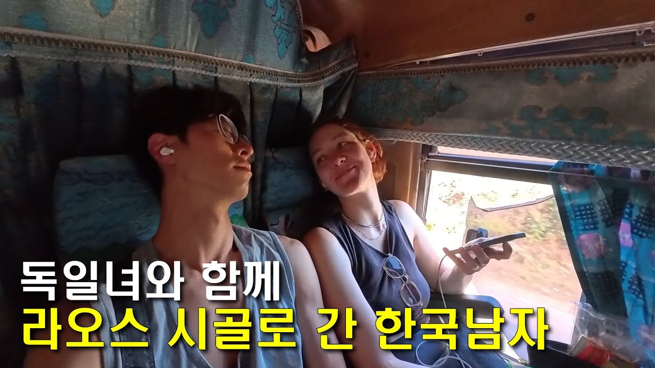 (한글/EN/简体/繁體)그곳에서 찾은 동남아 최고의 짚 라인..[라오스_12]