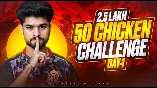 ONE LAST CHANCE | 50 STREAK OR NOTHING! | BGMI LIVE @LoLzZzGaming​ screenshot 3