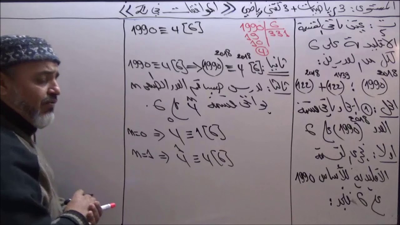 تطبيقات على الموافقات   التطبيق الخامس