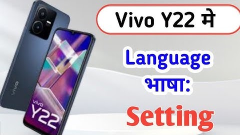 How to change language in Vivo y22 mobile / Vivo y22 me language (भाषा) kaise badle