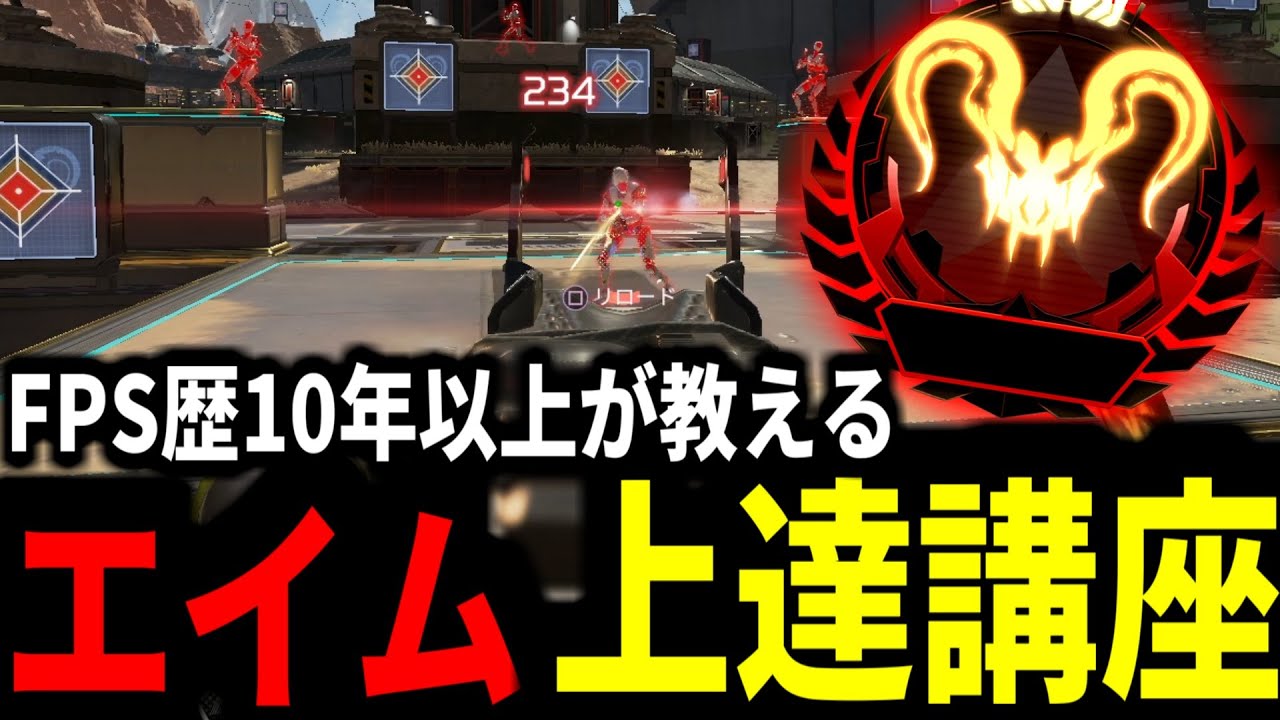 Explanation] A must-see for those who are not good at aiming! A