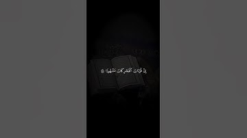 اكتب شيء تؤجر عليه ❤️😴| تلاوة هادئة وجميلة  جدا_قران كريم_القارئ ياسر الدوسري