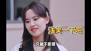 浪姐新增復活賽?王蓉或回歸,皇族們危! #王蓉 #陳德容 #乘風破浪的姐姐 #影娛熱點團 #影視綜成