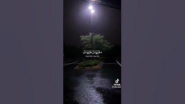 صوت الشيخ ياسر الدوسري  سورة المؤمنون اجر لي ولكم ان شاء الله