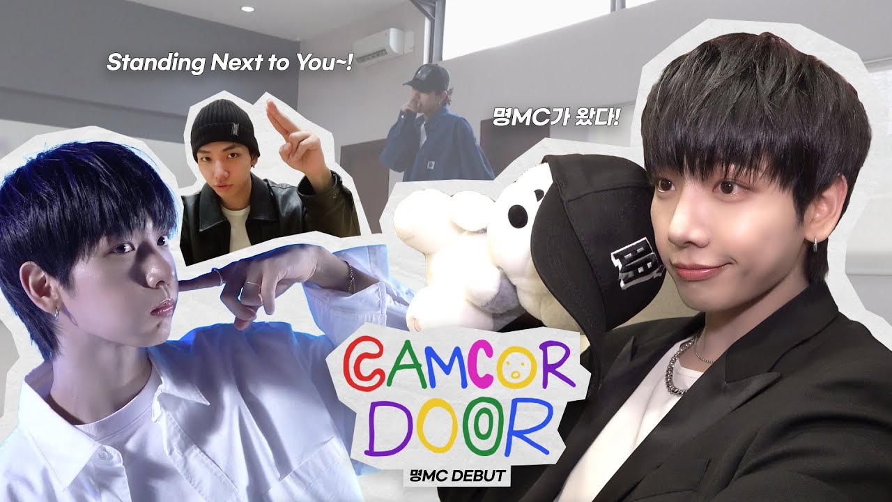 CAMCORDOOR l 🎤명MC 댕차게 등장! 🐶명재현의 M COUNTDOWN MC 데뷔 - BOYNEXTDOOR (보이넥스트도어)