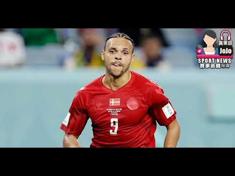 【歐國盃-賽前分析】2023-03-24 丹麥 VS 芬蘭 | 丹麥食硬芬蘭 [聲音報導: Jojo]