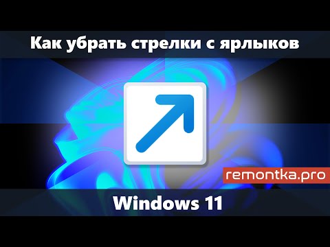 Видео: Как настроить систему камеры Netgear Arlo Pro