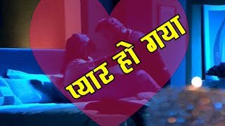 YHM SEASON: नए प्यार की होगी शुरुआत || NEW LOVESTORY STARTS