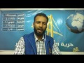 برنامج الحدث 27 7 2017
