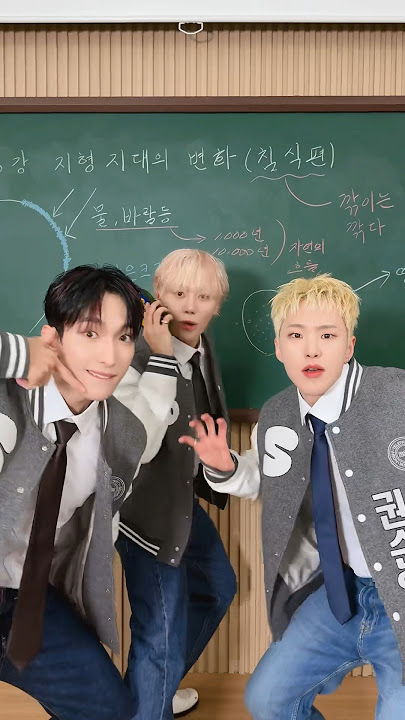 #청바지챌린지 👖 with #부석순 #BSS #BSS_TELEPARTY #부석순_청바지 #BSS_CBZ