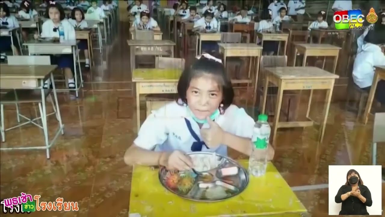 รายการ พุธเช้า ข่าว โรงเรียน ครั้งที่ 17/2565 [Part 1/4] (วันที่ 25 พฤษภาคม 2565)