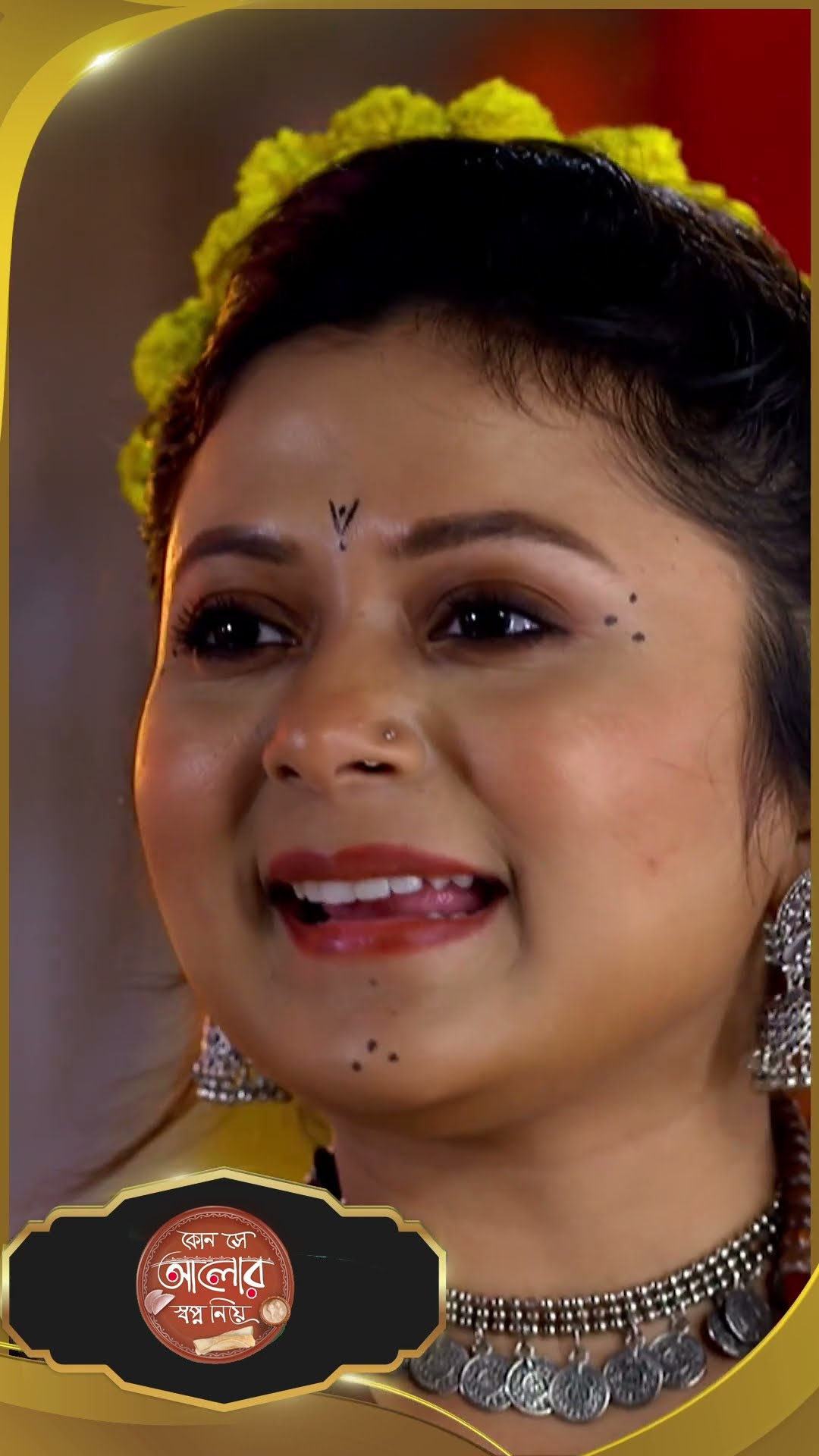 #Kon Se Aalor Swapno Niye #sunbanglaserial #shorts #ytshorts